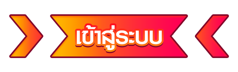 หน้าเข้าสู่ระบบ Chicky Lucky เว็บสล็อตเว็บตรง